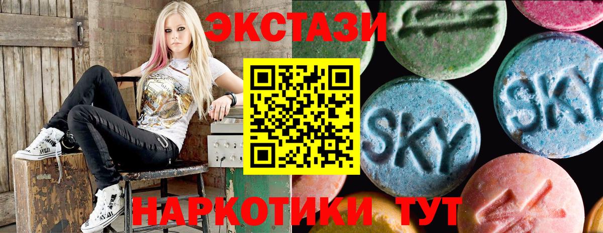 Ecstasy TESLA Зима