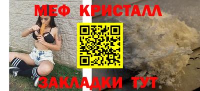 амфетамин Кулебаки
