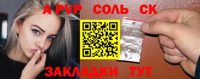 ешки Кумертау