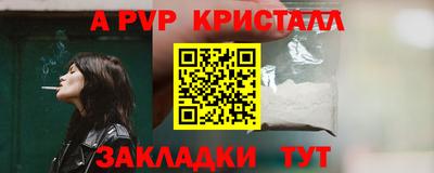 амфетамин Кулебаки