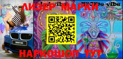 PSILOCYBIN Кунгур