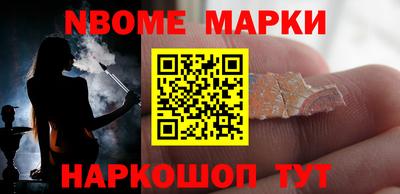 амфетамин Кулебаки