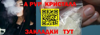 амфетамин Кулебаки