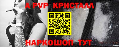 амфетамин Кулебаки