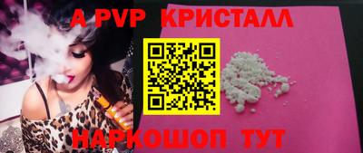 амфетамин Кулебаки