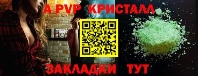 амфетамин Кулебаки