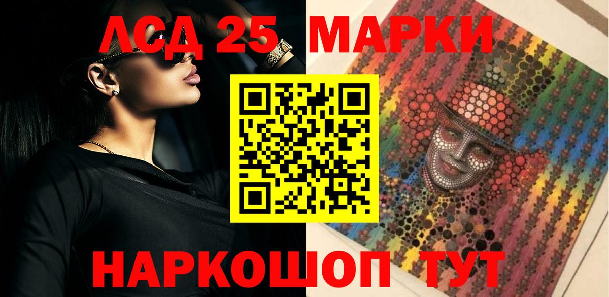 LSD-25 экстази кислота Зима