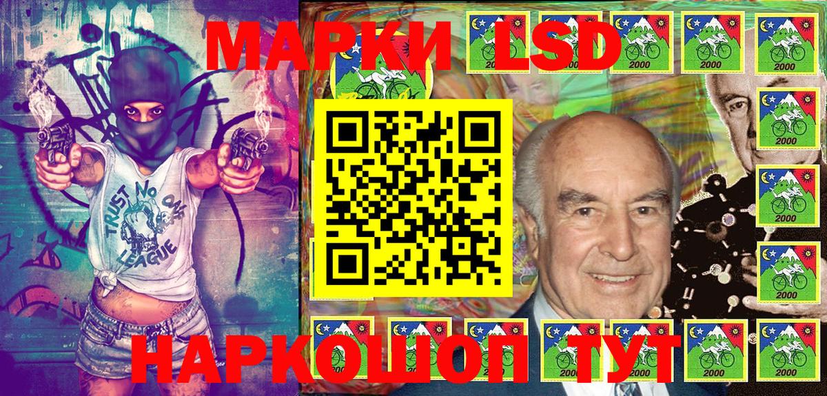 Марки NBOMe 1,5мг Зима