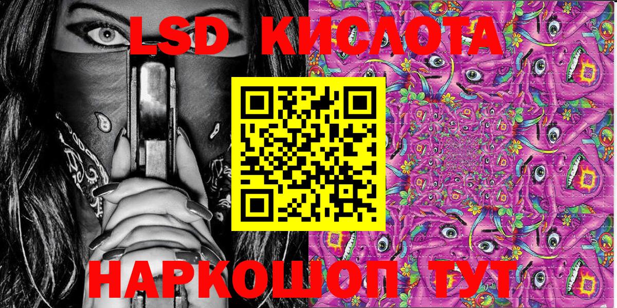 Наркотические марки 1500мкг  Вход с VPN  Марки 25I-NBOMe  Зима 