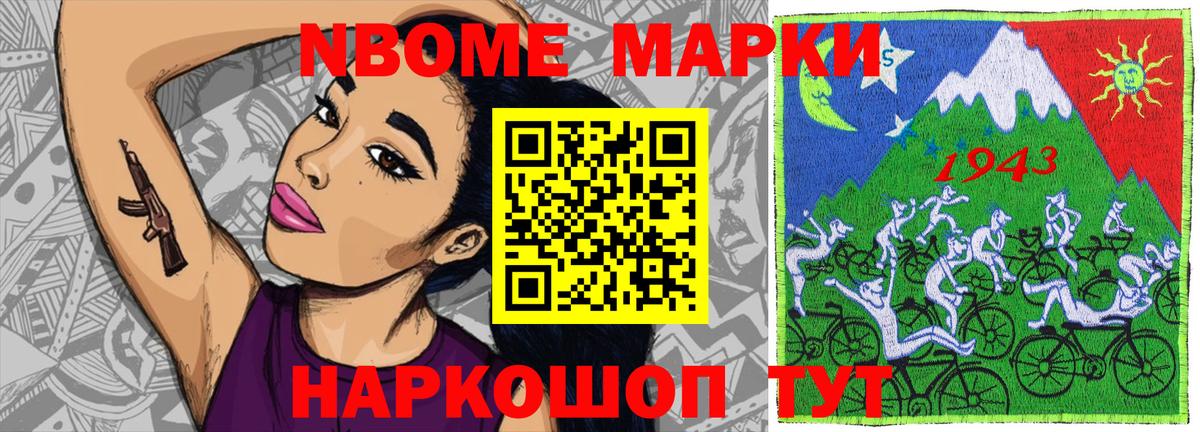 КОКАИН  Гашиш  NBOMe  Зима  МЕФ   Вход с VPN  Метадон 