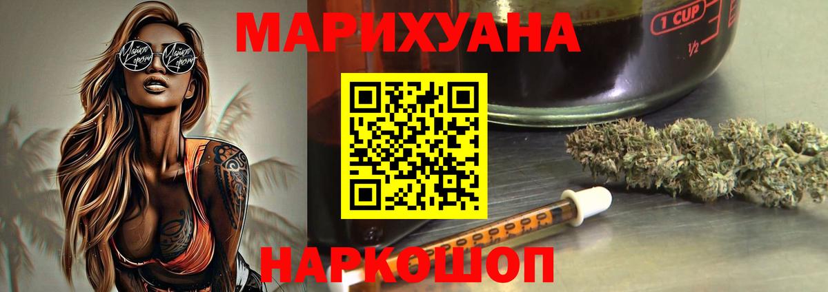 Бошки марихуана тримм  Вход с VPN  Бошки марихуана AK-47  Зима  Марихуана ГИДРОПОН 